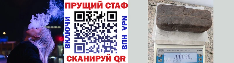 Названия наркотиков Буинск Альфа ПВП Мефедрон АМФ ГАШИШ