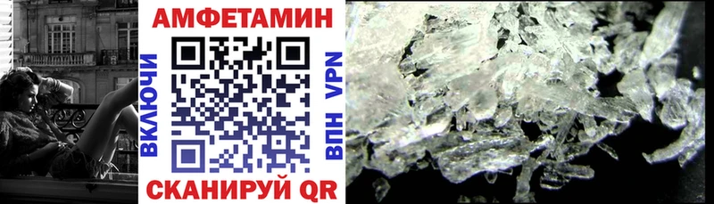 Амфетамин VHQ  Буинск 