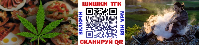 купить наркоту  ОМГ ОМГ ONION  Еда ТГК марихуана  Буинск 
