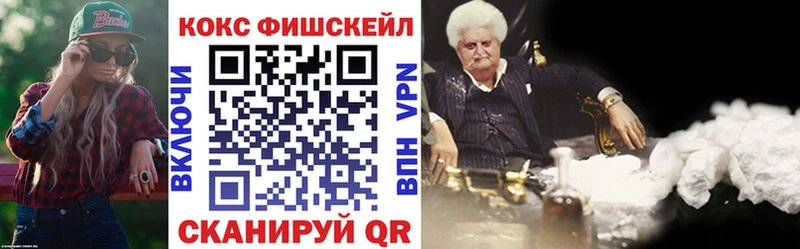нарко площадка Telegram  Буинск  КОКАИН Эквадор 