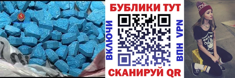 наркошоп  Буинск  Ecstasy Cube 
