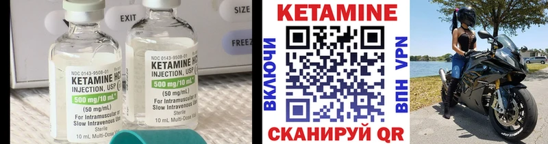 Кетамин ketamine наркошоп Буинск