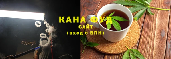 гашишное масло Сясьстрой