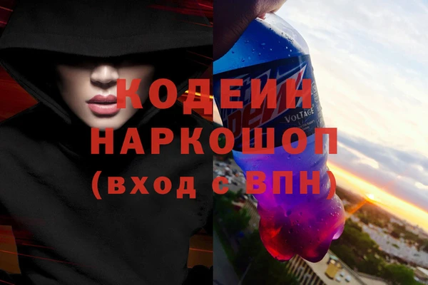марки nbome Тавда