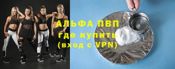 меф Балахна