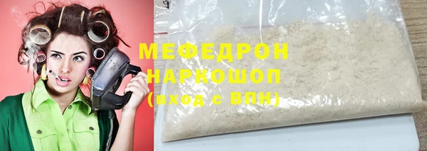 меф Балахна