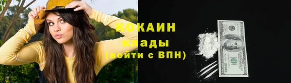 марки lsd Баксан