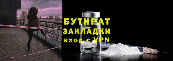 прущие крисы Беломорск