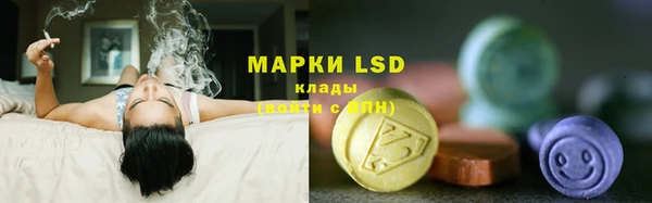 марки lsd Баксан