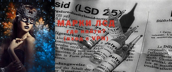 марки lsd Баксан