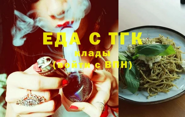 меф Балахна