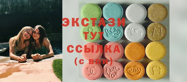 марки lsd Баксан