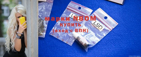 меф Балахна