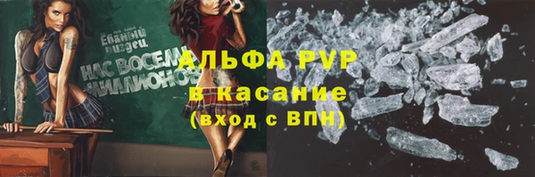 меф Балахна