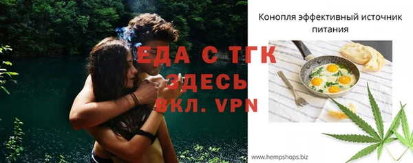 меф Балахна