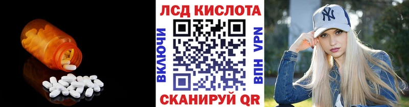 Лсд 25 экстази кислота  Буинск 