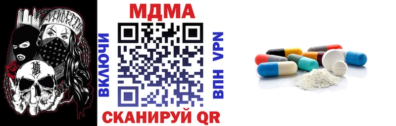 МДМА кристаллы  kraken как войти  Буинск 