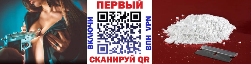 Первитин Декстрометамфетамин 99.9%  Буинск 