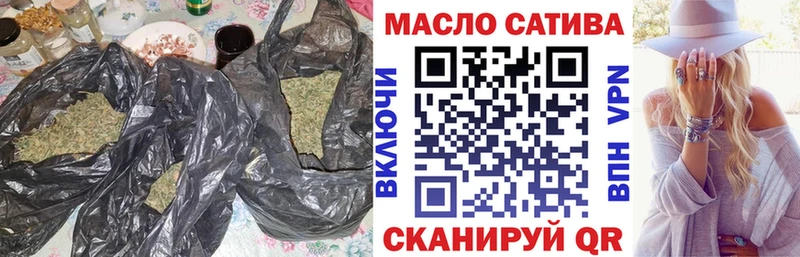 МЕГА tor  Буинск  Дистиллят ТГК жижа 